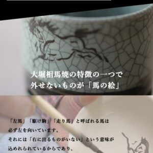 Hand-made: Double layer teacup | “Soma-Yaki” | Blue Crack Pattern | Made in Japan |