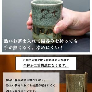 Hand-made: Double layer teacup | “Soma-Yaki” | Blue Crack Pattern | Made in Japan |