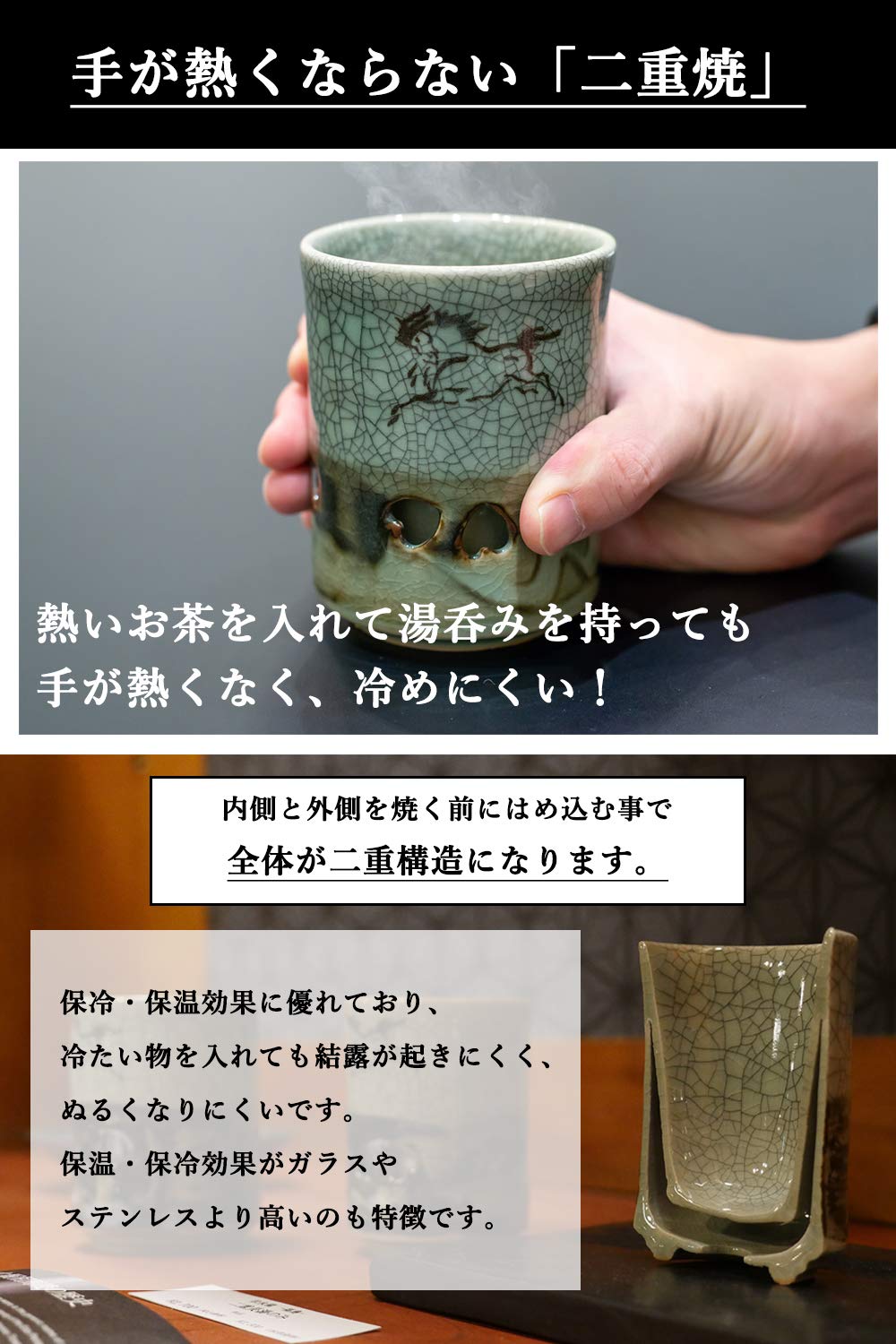 Hand-made: Double layer teacup | “Soma-Yaki” | Blue Crack Pattern | Made in Japan |