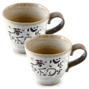 japanese mino yaki(ware) ceramic coffee mugs set of 2, japanese poem cat design, gray 8.8 fl oz, handmade tea cups, for tea ceremony, green tea, matcha tea, japanese cute gifts