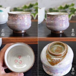 Kutani Yaki(ware) Japanese Yunomi Tea Cup Flower