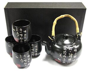 japanbargain 2271, chinese porcelain tea set teapot and teacups japanese style tea set, calligraphy black