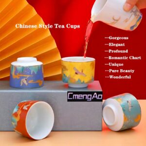 Jianzhan Tenmoku Tea Cups Set of 4, Chinese Ceramic Tea Set, Colorful Kiln Transmutation Kungfu Tea Cups Tiger Head Pattern Teacups - 6 oz