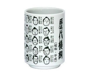 8 oz. tea cup yokozuna sushi champions