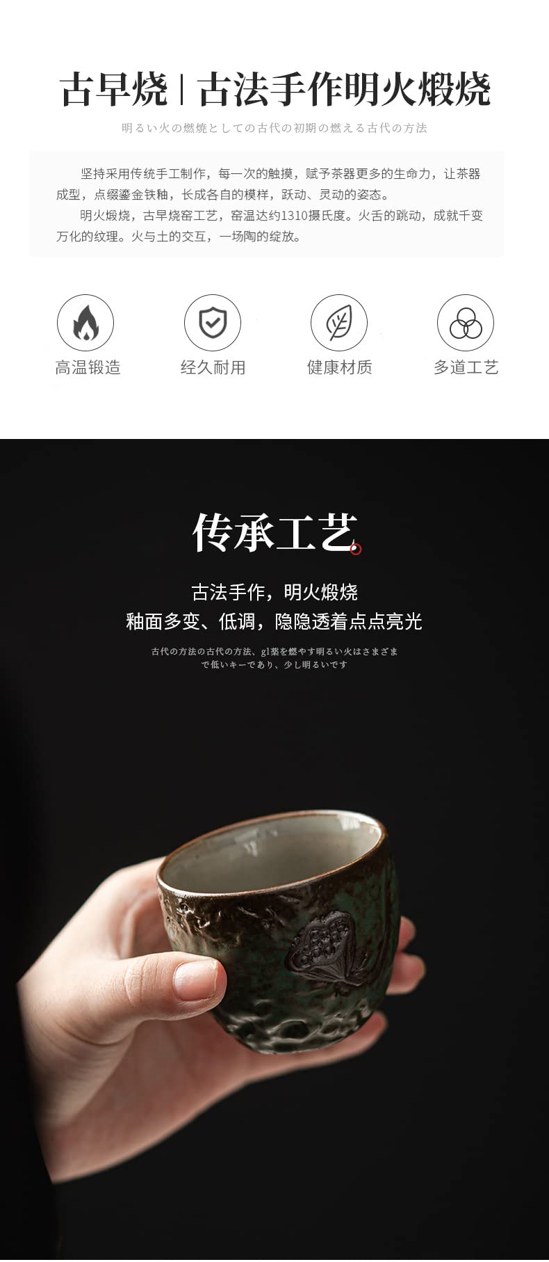 Tteacup Set,Handmade Tea Cup,6-Piece Set of Traditional Chinese Tea Cups,Tea Cup Without Handle,Porcelain Teacup,Traditional Chinese Tea Cup (????-???)