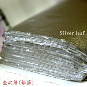 Kutani Japanese Yunomi Tea Cup Silver leaf YAKI(ware)