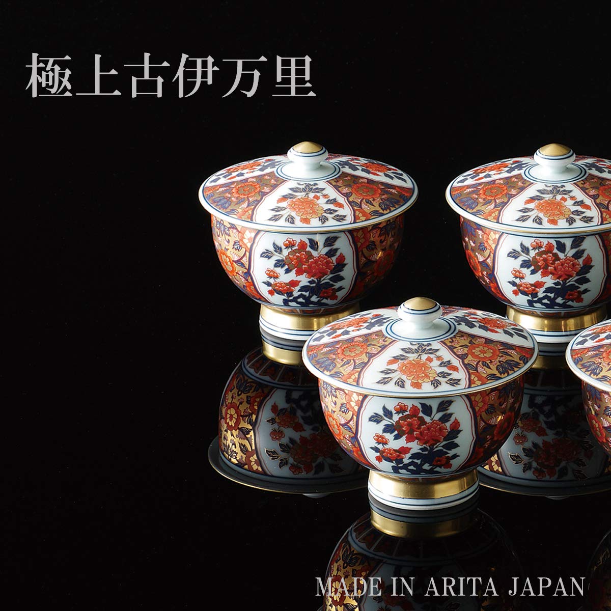 RAO3Z Arita Ware Gorgeous Golden Bootis and Hands, Extra Fine Old Imari Pump Set of 5 Teacups