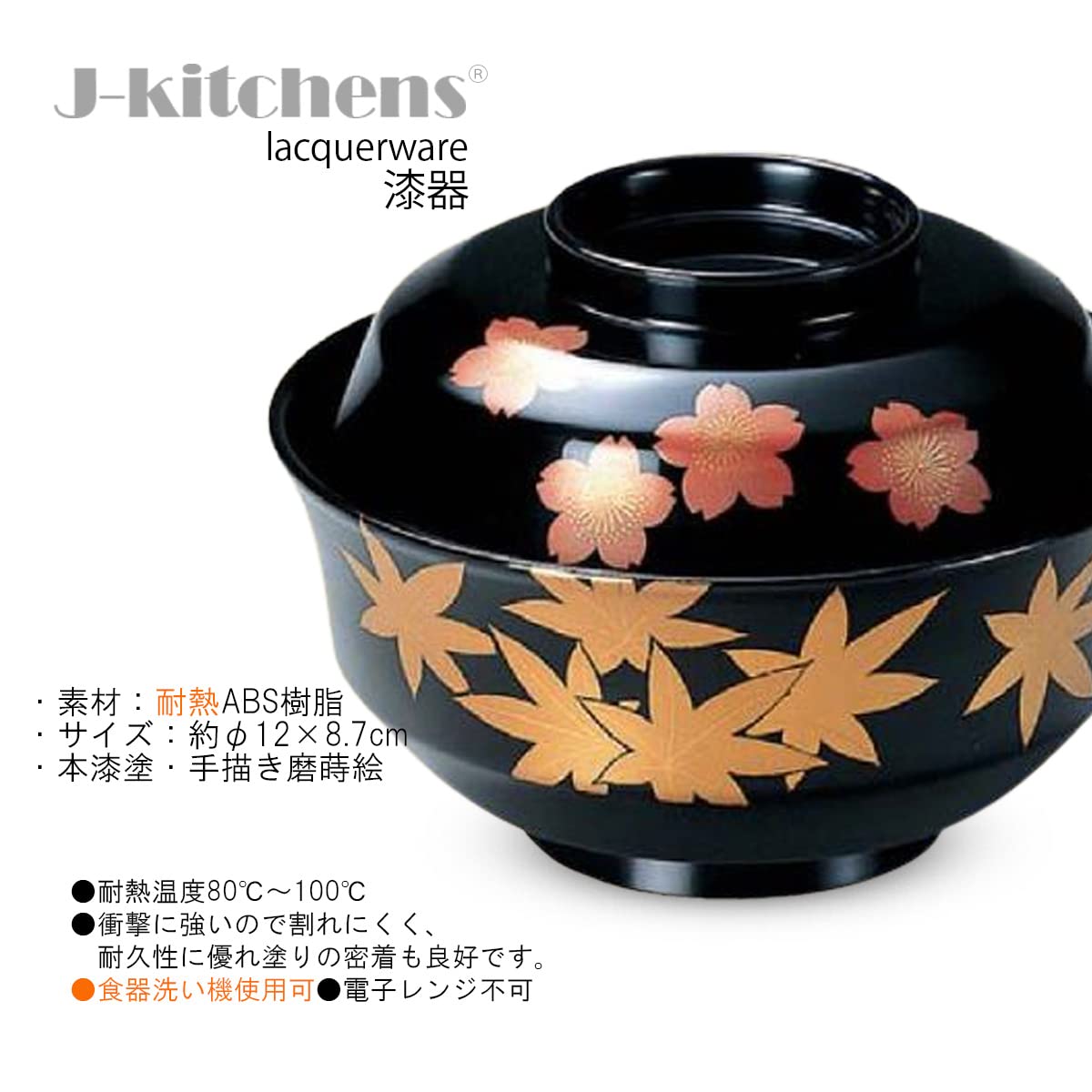 J-kitchens Miso Soup Bowl, 4-Inch Tenryuji Bowl, Black Spring and Autumn, Made in Japan