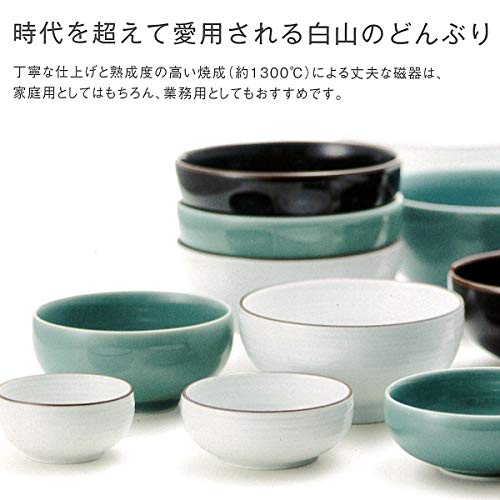 Hakusan Porcelain 5-Size Deep Moodle Bowl, Celadon, Φ6.1 x 3.3 inches (15.5 x 8.5 cm), 30.4 fl oz (900 ml), Hasami Ware Made in Japan, Hakusan Porcelain