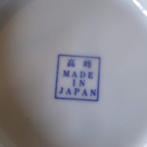 1 PC. Japanese 8"D Porcelain Ramen Noodle Soup Bowl KOI Carp Design/Made Japan