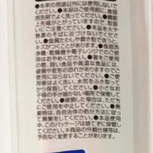Sanrio Hello Kitty Plasticks Chopsticks 18 cm with Sliding Case Kitchen (Tea Time)