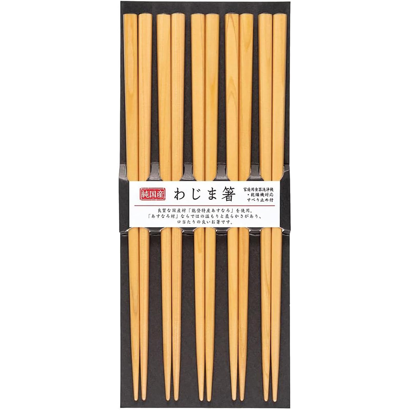 Wajima Chopsticks 5 Pairs Reusable Japanese Wooden Chopsticks for Sushi, Noodles as Ramen, Udon, Soba, Pho Dishwasher Safe 9 inches Made in Japan (Natural Wood Color)