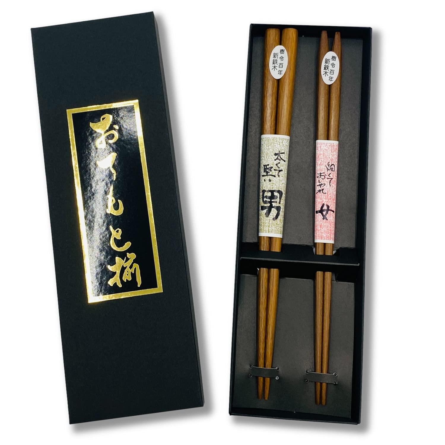 Japanese Tetsuboku 9.2 Inches 2 Pair Chopsticks Gift Set for Couple Meoto Hashi in Box From Japan