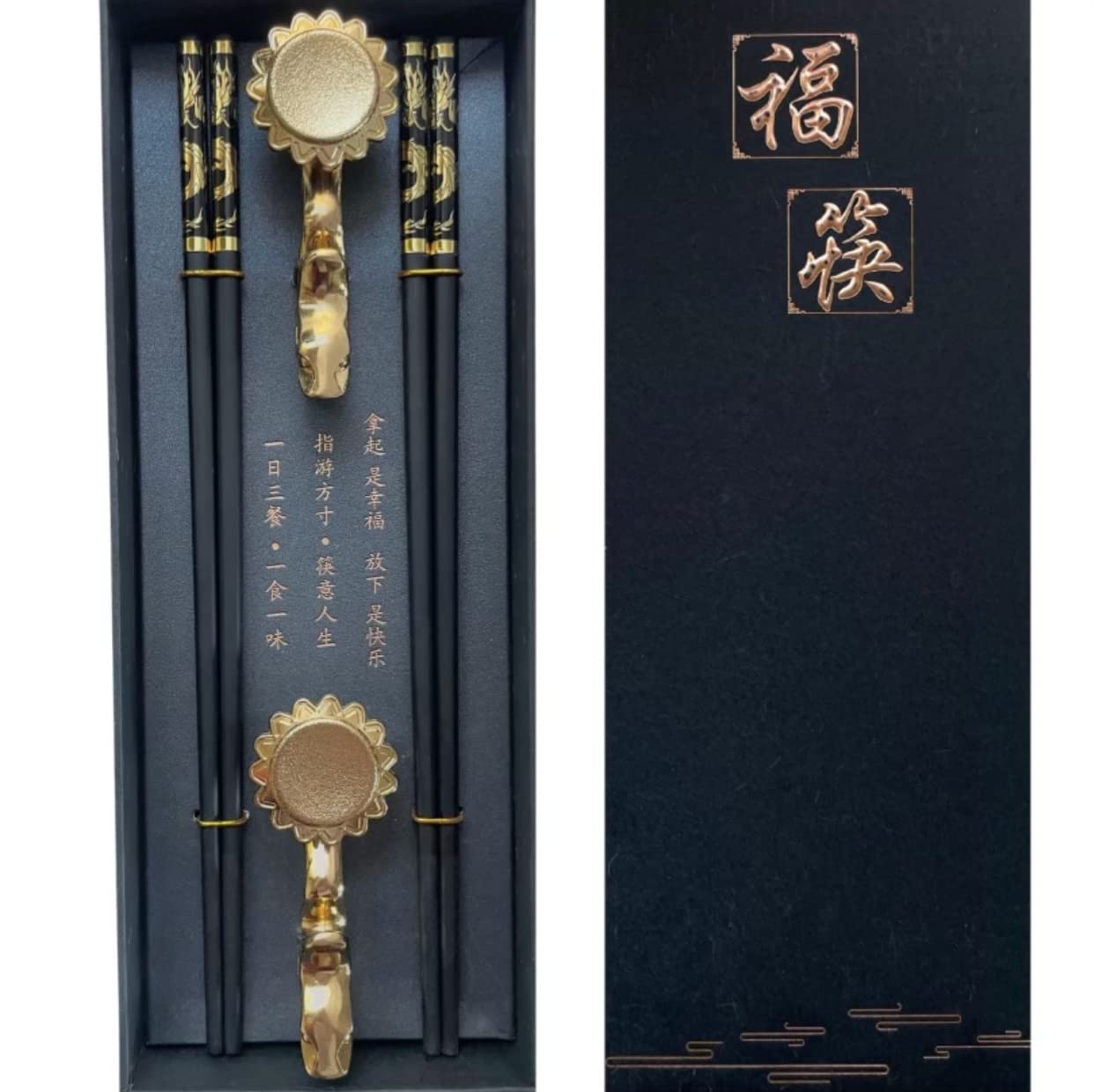 Golden Dragon Chopstick Set