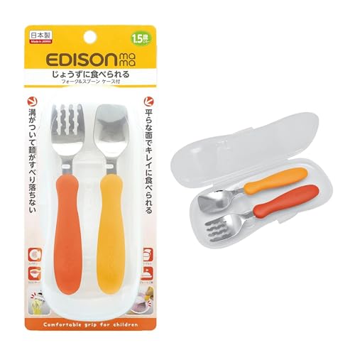 Edison Mama Noodle Falling Prevention Fork and Spoon Pumpkin & Carrot