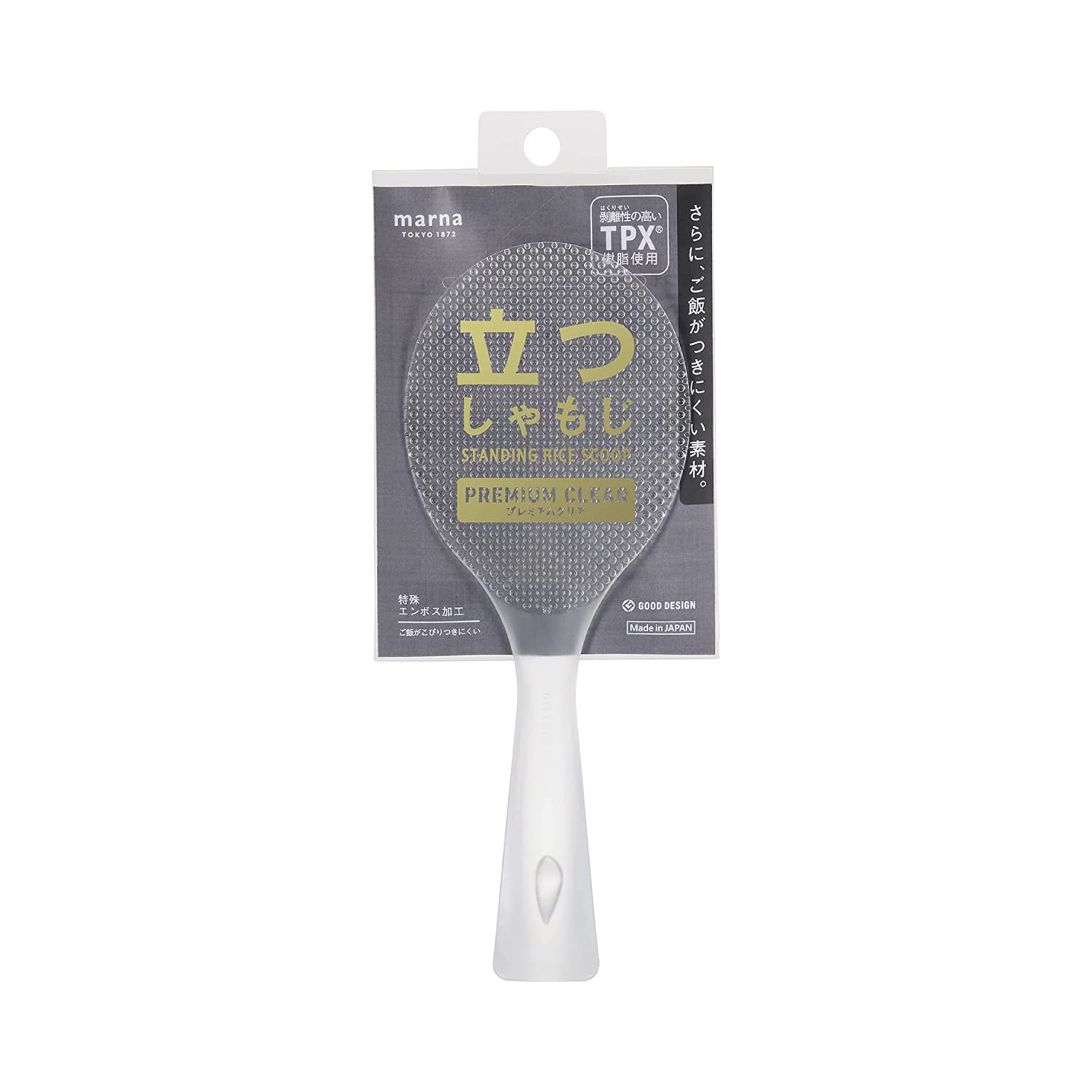 Marna K555CL Standing Rice Spoon, Premium Clear (Freestanding/Ladle Letter/Made in Japan), Non-Stick Standing (Embossed)