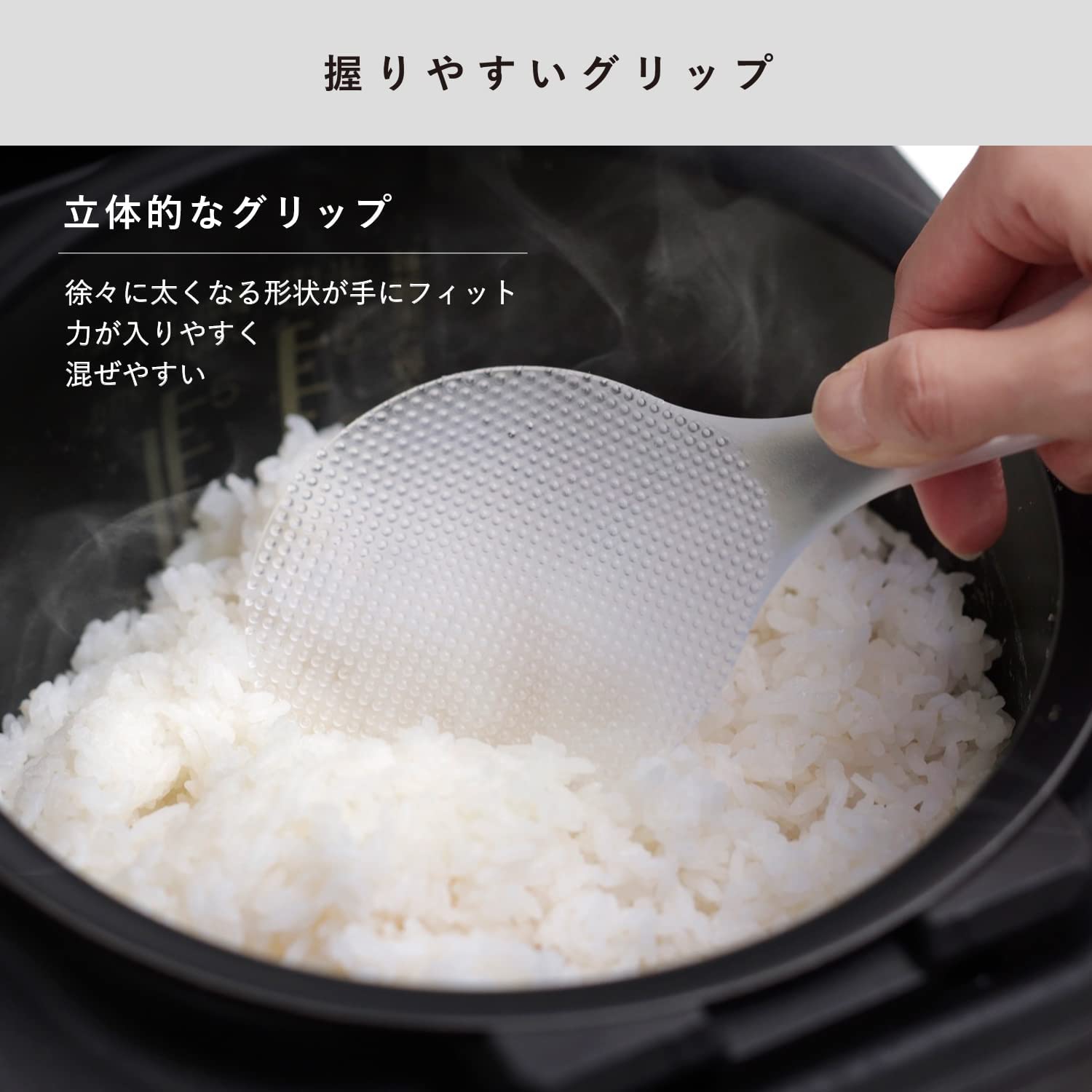 Marna K555CL Standing Rice Spoon, Premium Clear (Freestanding/Ladle Letter/Made in Japan), Non-Stick Standing (Embossed)