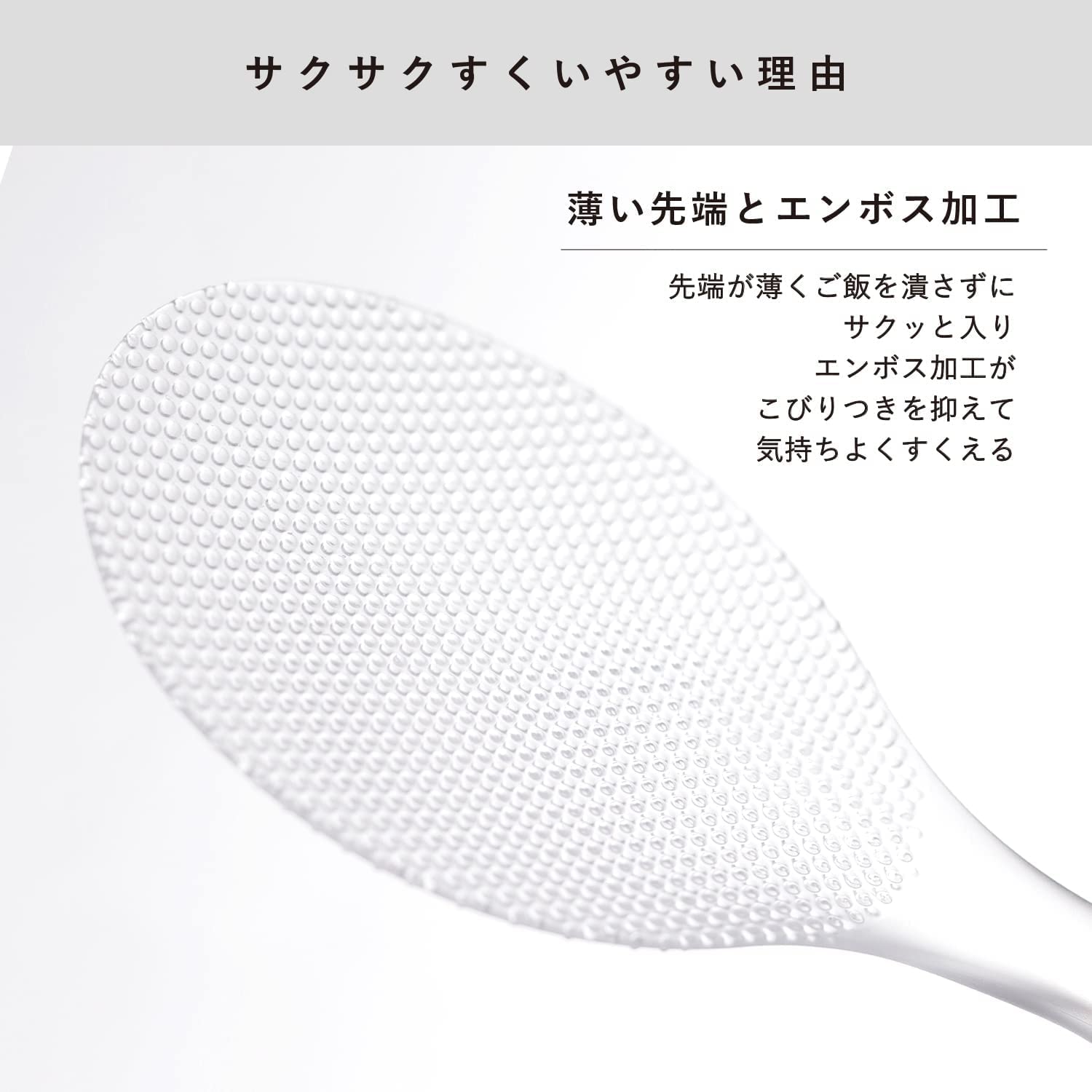 Marna K555CL Standing Rice Spoon, Premium Clear (Freestanding/Ladle Letter/Made in Japan), Non-Stick Standing (Embossed)