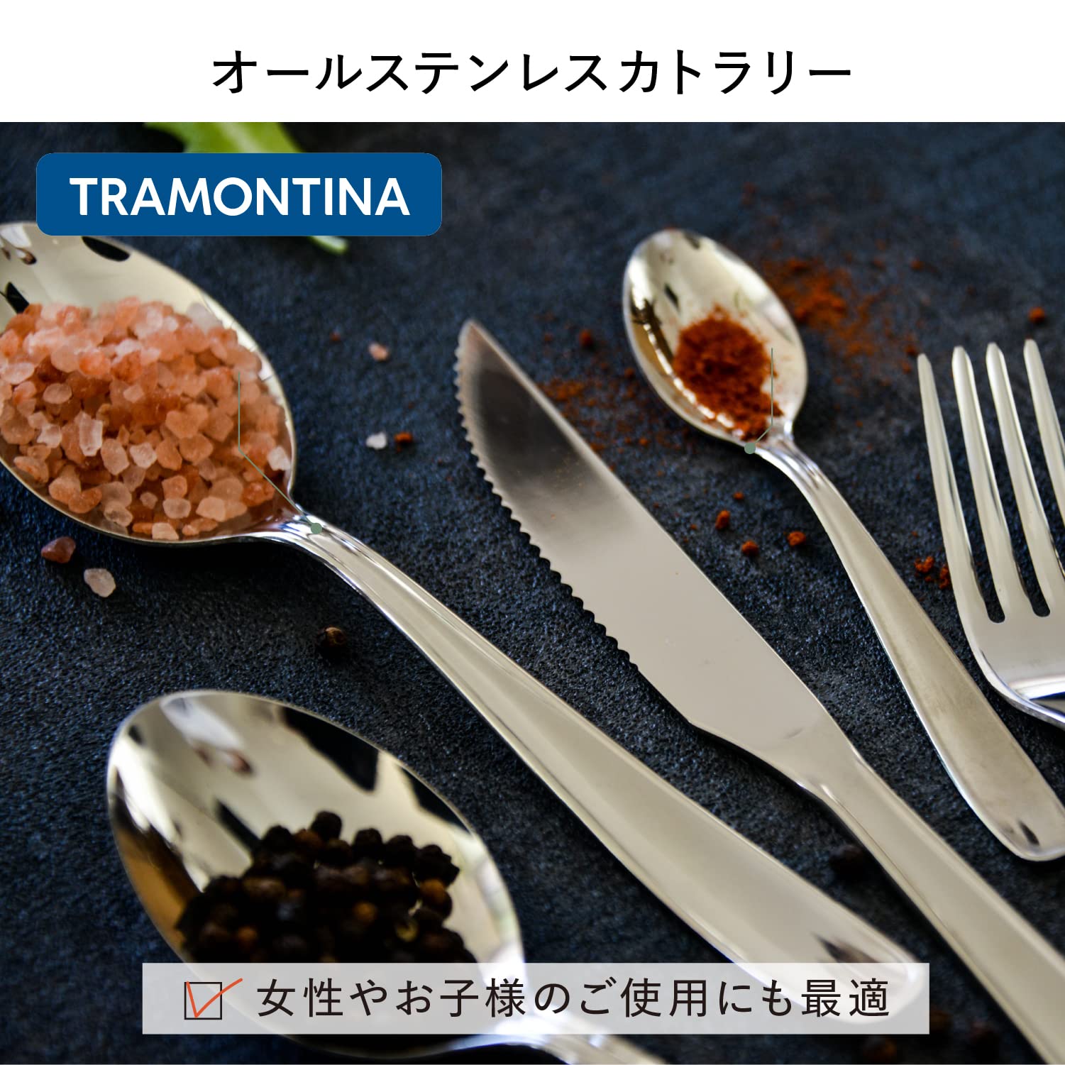 Tramontina 63902/027 Table Fork, Malaysia, 7.5 inches (19 cm), 18-10 Stainless Steel, Made in Brazil