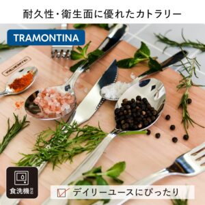 Tramontina 63902/027 Table Fork, Malaysia, 7.5 inches (19 cm), 18-10 Stainless Steel, Made in Brazil