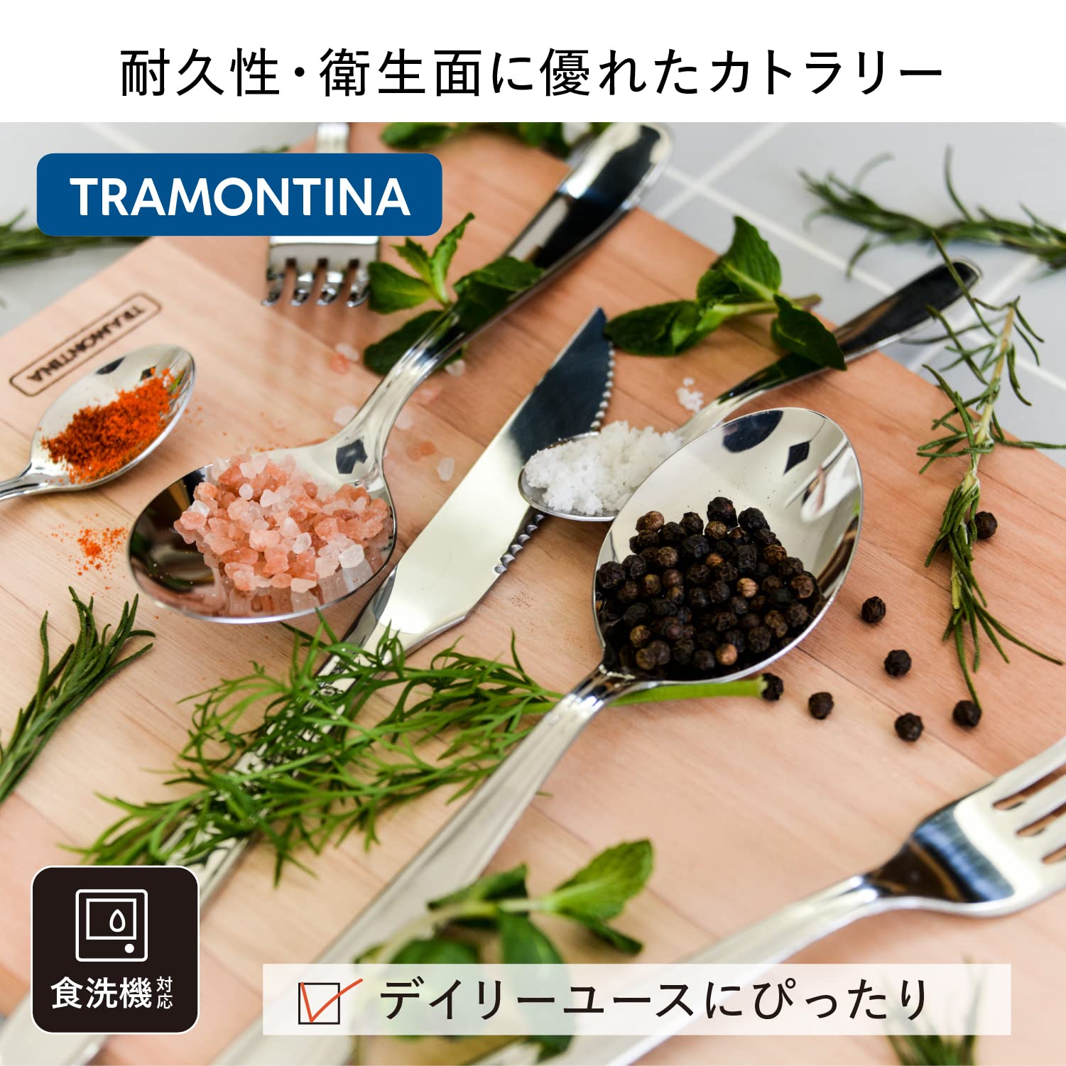 Tramontina 63902/027 Table Fork, Malaysia, 7.5 inches (19 cm), 18-10 Stainless Steel, Made in Brazil