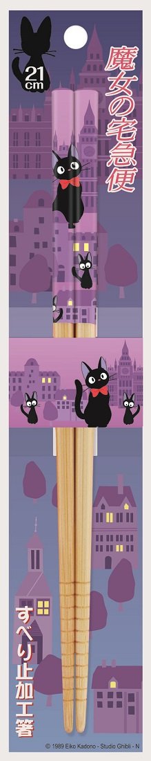 Skater Kiki's Delivery Service Bamboo Chopstick -Anti-Slip Grip for Ease of Use - Authentic Japanese Design - Lightweight, Durable and Convenient - Cityscape, ANT4