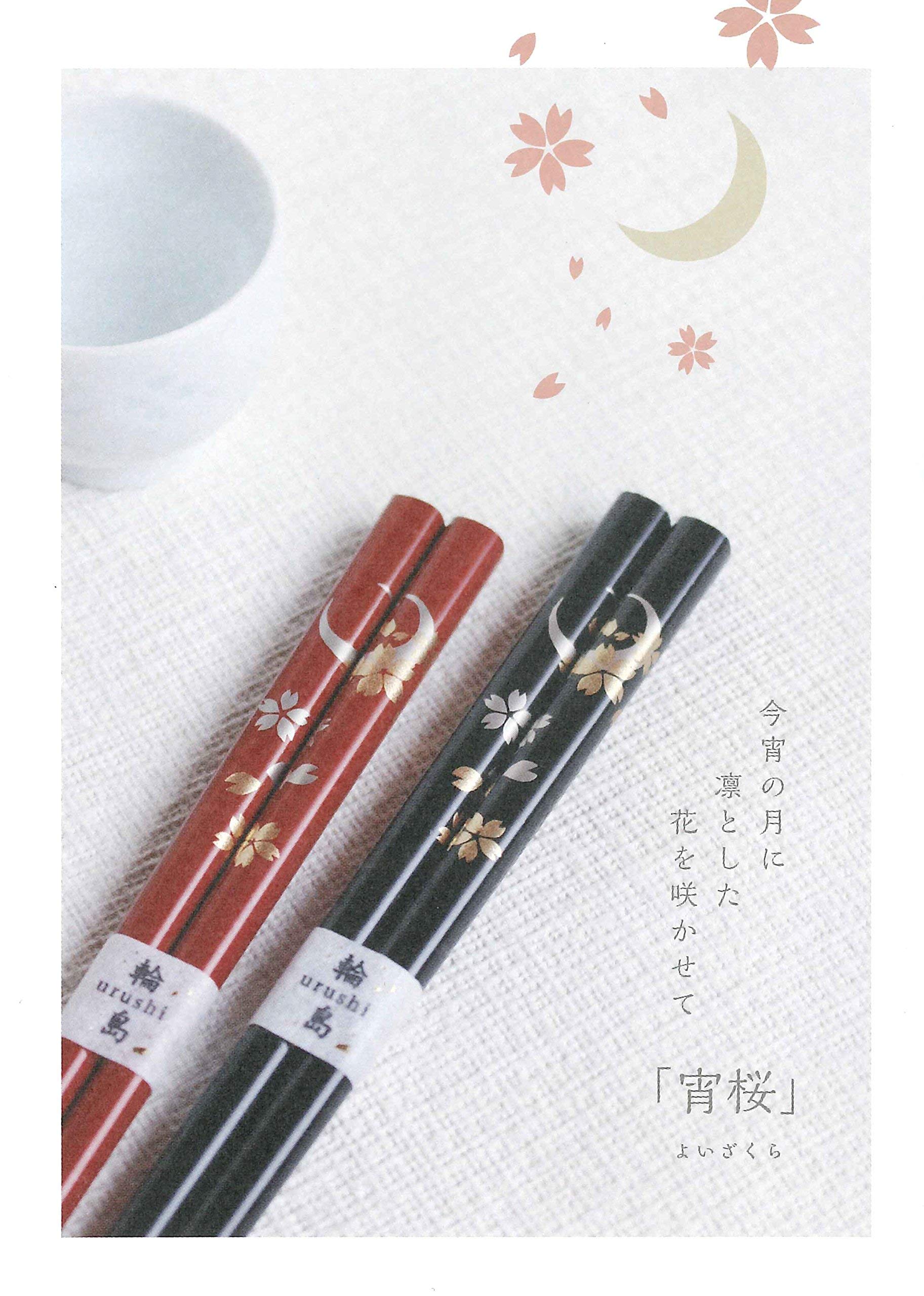 Hashimoto-Kousaku Sikkiten Japanese Natural Lacquered Wooden Chopsticks Sakura Collection in Gift Box (Yoisakura, Vermilion)