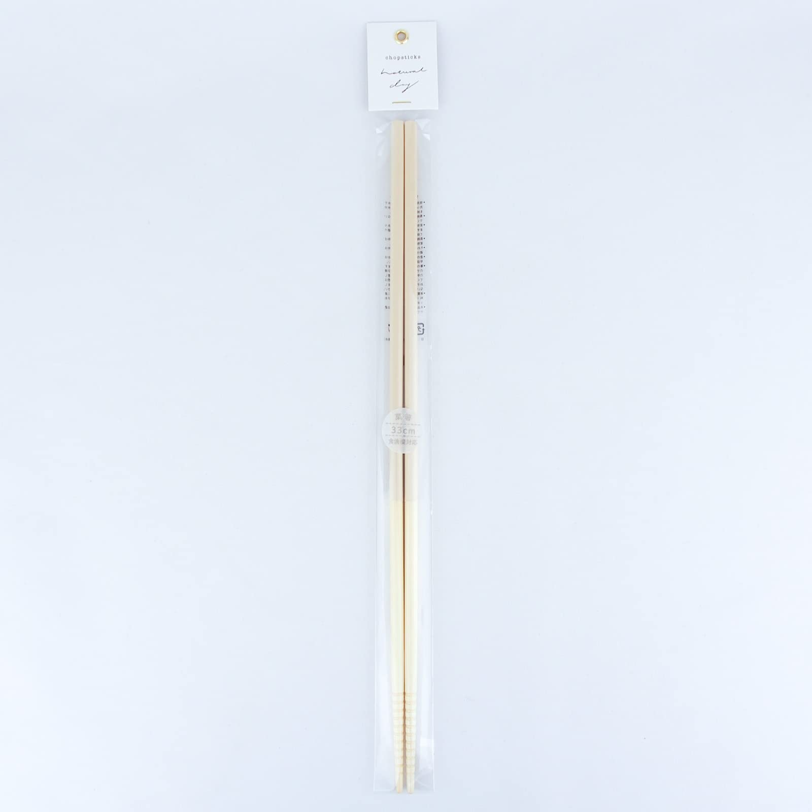 Ogishi Tadashi Shouten Cooking Chopsticks Long Bamboo Wood Saibashi 13 Inches Made in Japan (Beige)