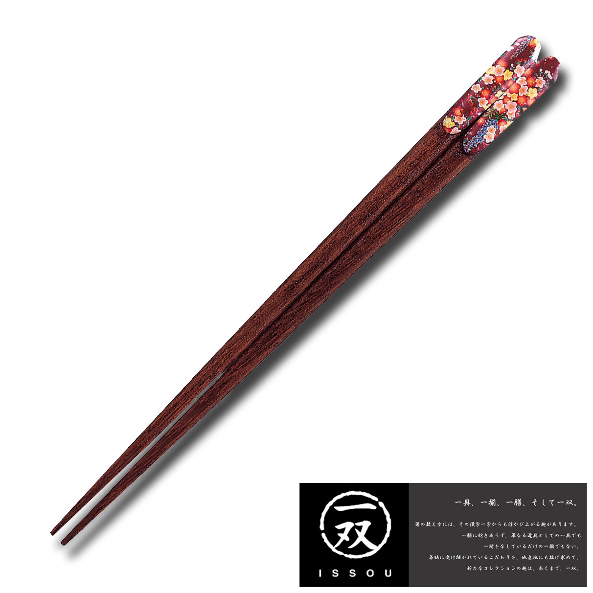 Isso chopsticks paint chopsticks HimeSakura 20.5cm