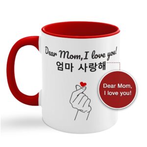 mom coffee mug - coffee cup for mothers - large ceramic coffee mug - mother day coffee mug –coffee mug ceramic - ceramic coffee travel mug - coffee warming mug - smart cup - coffee mug warmer - 11 oz.