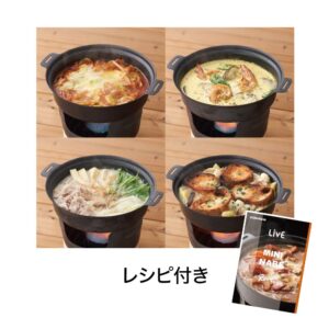 Doshisha LivE Iron Pot, Mini, 16.1 fl oz (470 ml), Solid Fuel, Black, Recipes Included