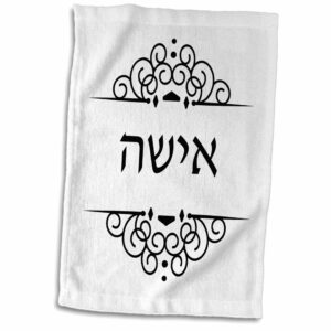 3d rose isha. word for wife in hebrew text. half of jewish his and hers set towel, 15" x 22", multicolor