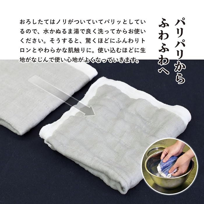 CYBERL Japanese Dish Cloth Set of 3 New York Style