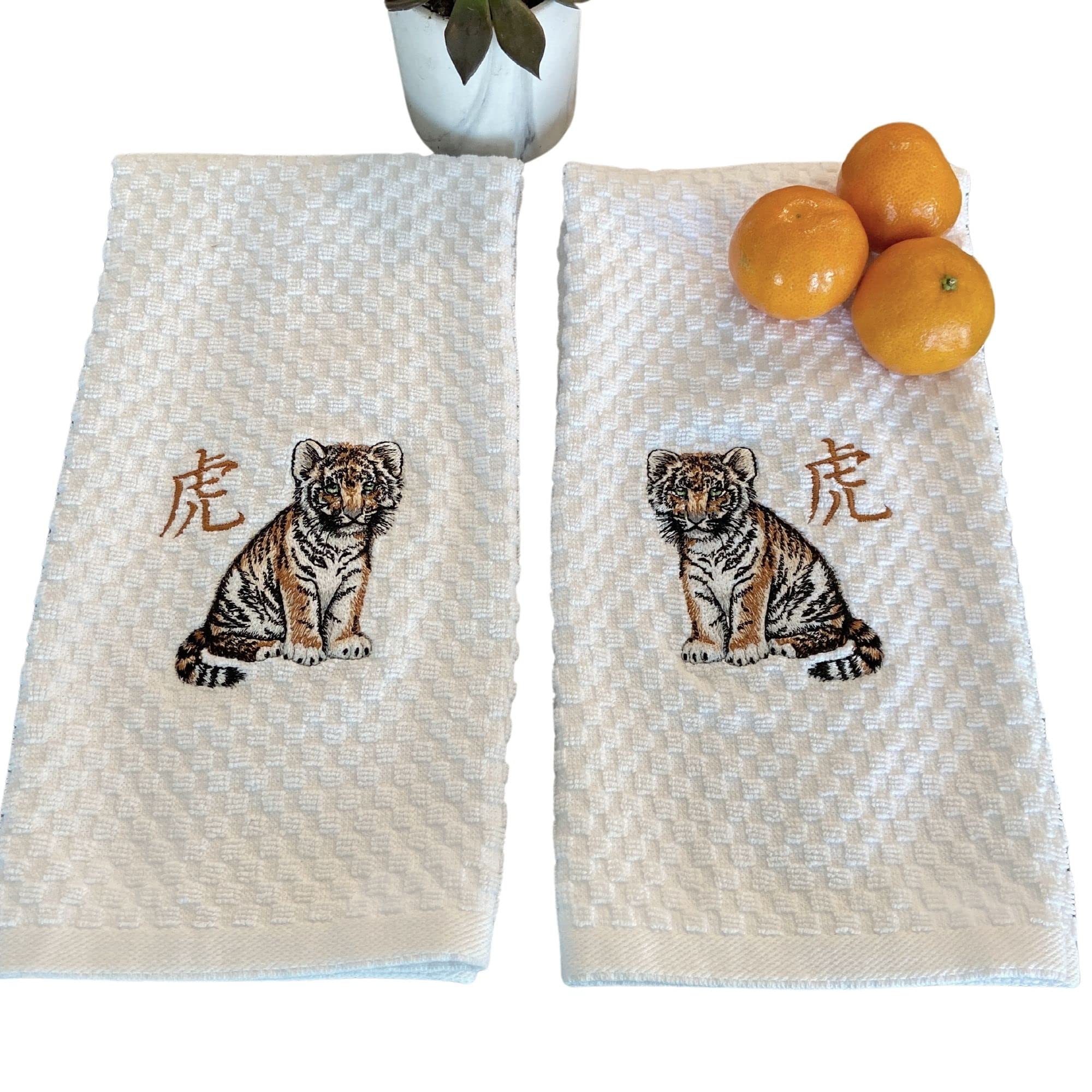 Embroidered Tiger Cub and Kanji Euro Cafe' Waffle Weave Cotton Kitchen/Hand Towel Gift Set - Set Includes Two (2) White Towels