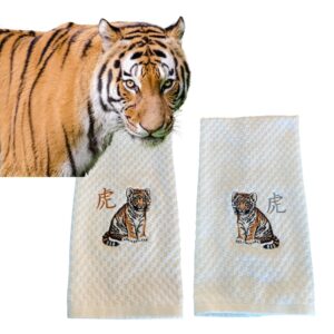 Embroidered Tiger Cub and Kanji Euro Cafe' Waffle Weave Cotton Kitchen/Hand Towel Gift Set - Set Includes Two (2) White Towels