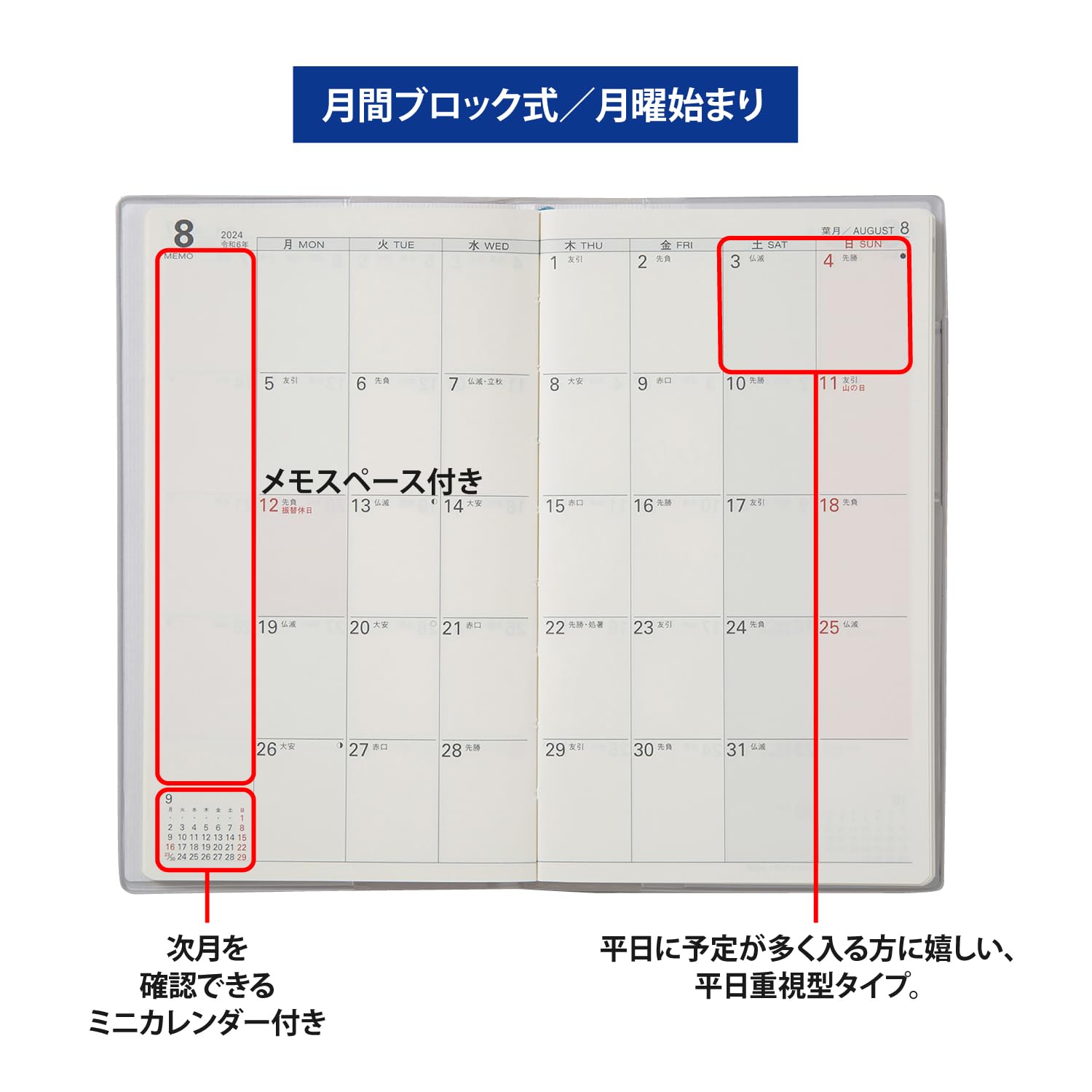 Takahashi Shoten 2024 Monthly Libel Plus 4, Pink No. 274 (Begins November 2023)