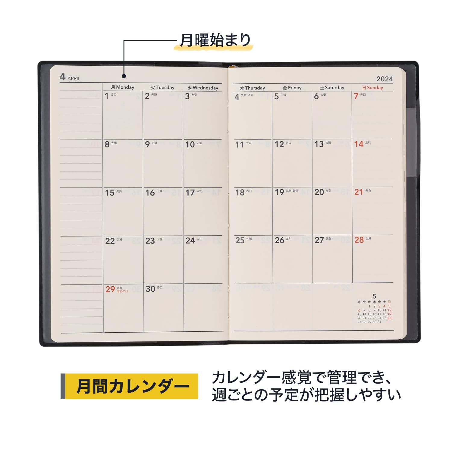 Noritsu NOLTY Notebook, 2024 Weekly Lights 3, Black, 1251 (Begins December 2023)