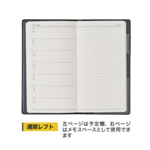 Noritsu NOLTY 2024 Weekly Excel Casual Notebook, 1 Black, 1521 (Begins December 2023)