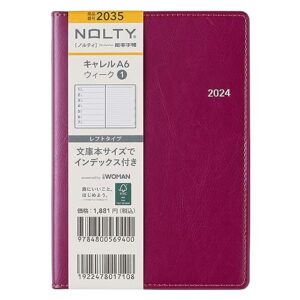 noritsu nolty 2024 a6 weekly carrell 1 wine 2035 (begins december 2023)