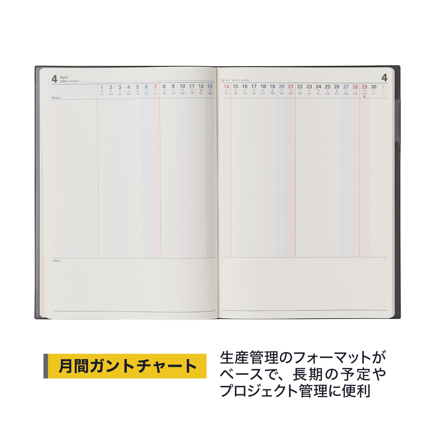 Noritsu NOLTY Notebook, 2024 A5, Monthly Access Gantt Chart, Dark Gray, 6495 (Begins December 2023)