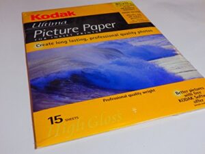 kodak 8110579 ultima picture paper, glossy (8.5x11, 15 sheets)