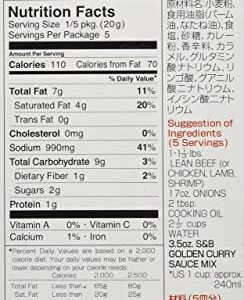 S&B, Golden Curry Sauce Mix, Mild, 3.2 oz