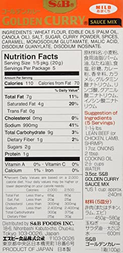 S&B, Golden Curry Sauce Mix, Mild, 3.2 oz