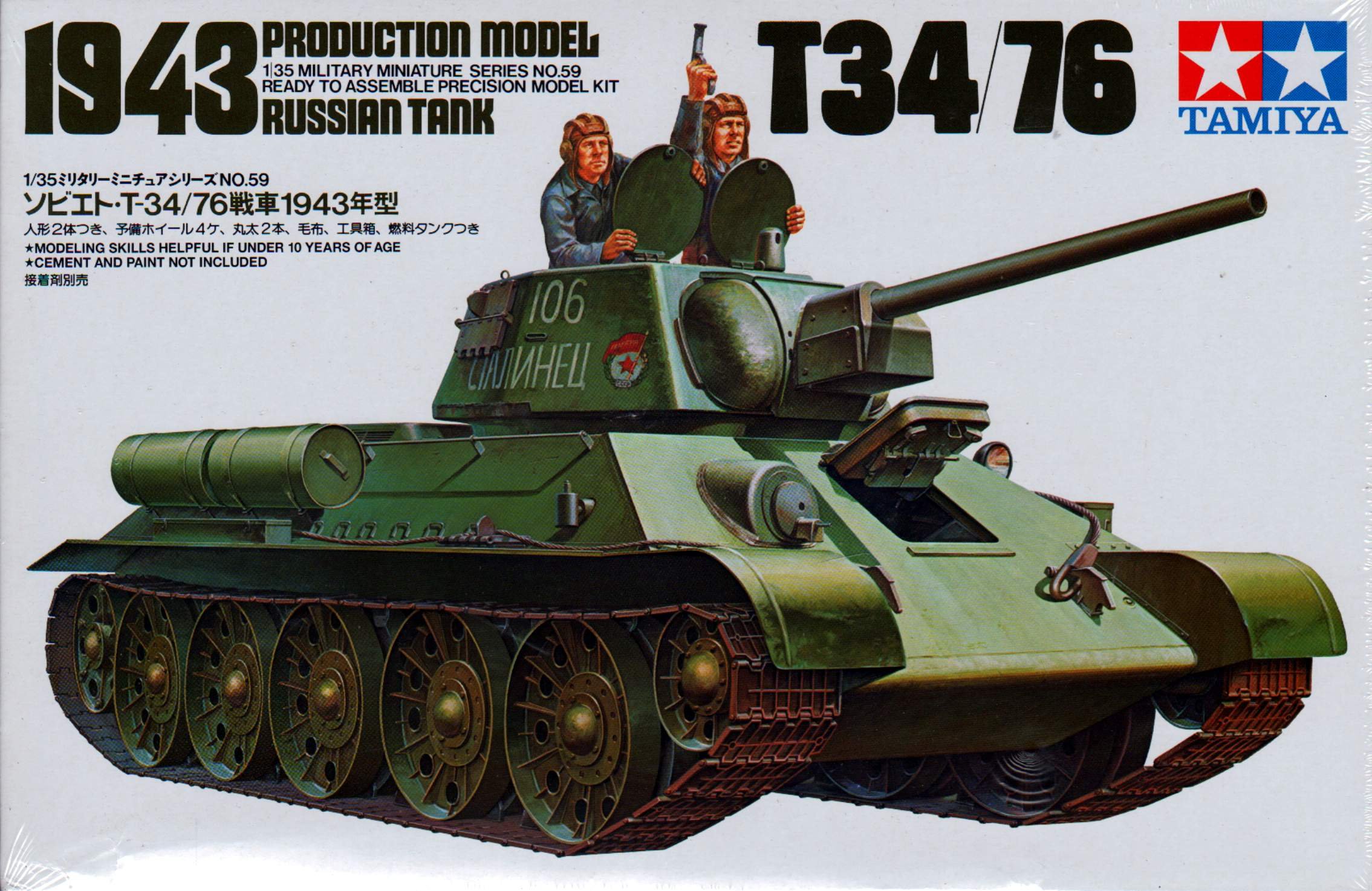 TAMIYA 1/35 T34/76-194 Russian Tank TAM35059 Plastic Models Armor/Military 1/35