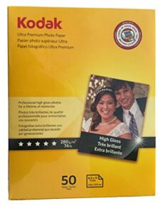 kodak ultra premium photo paper high gloss - 50 sheets - 8.5 x 11