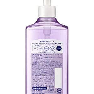 Biore Make-up Remover Perfect Oil 230ml (Japan Import)