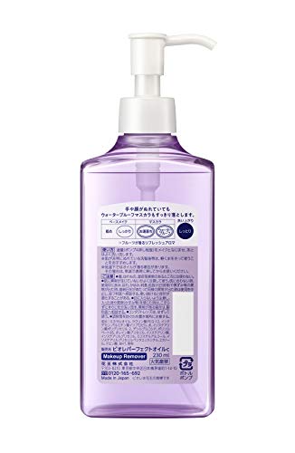 Biore Make-up Remover Perfect Oil 230ml (Japan Import)