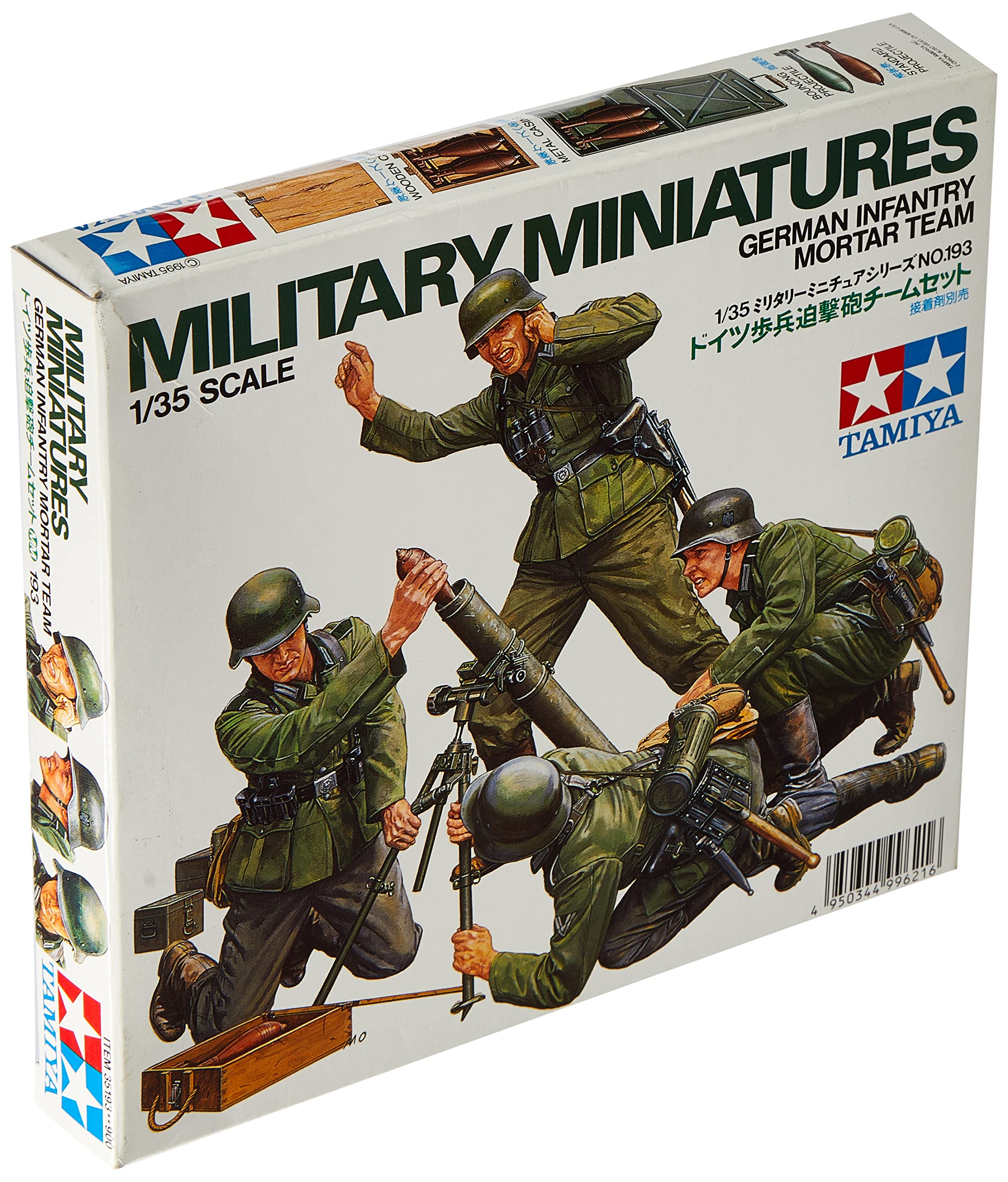 Tamiya 1:35 German Infantry Mortar Team (Japan Import)