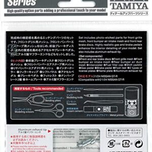 Nissan GTR Photo-Etched Detail Set 1/24 Tamiya (Japan Import)