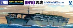 aoshima bunka kyozai 1/700 water line series japanese navy aircraft carrier untaka plastic model 209